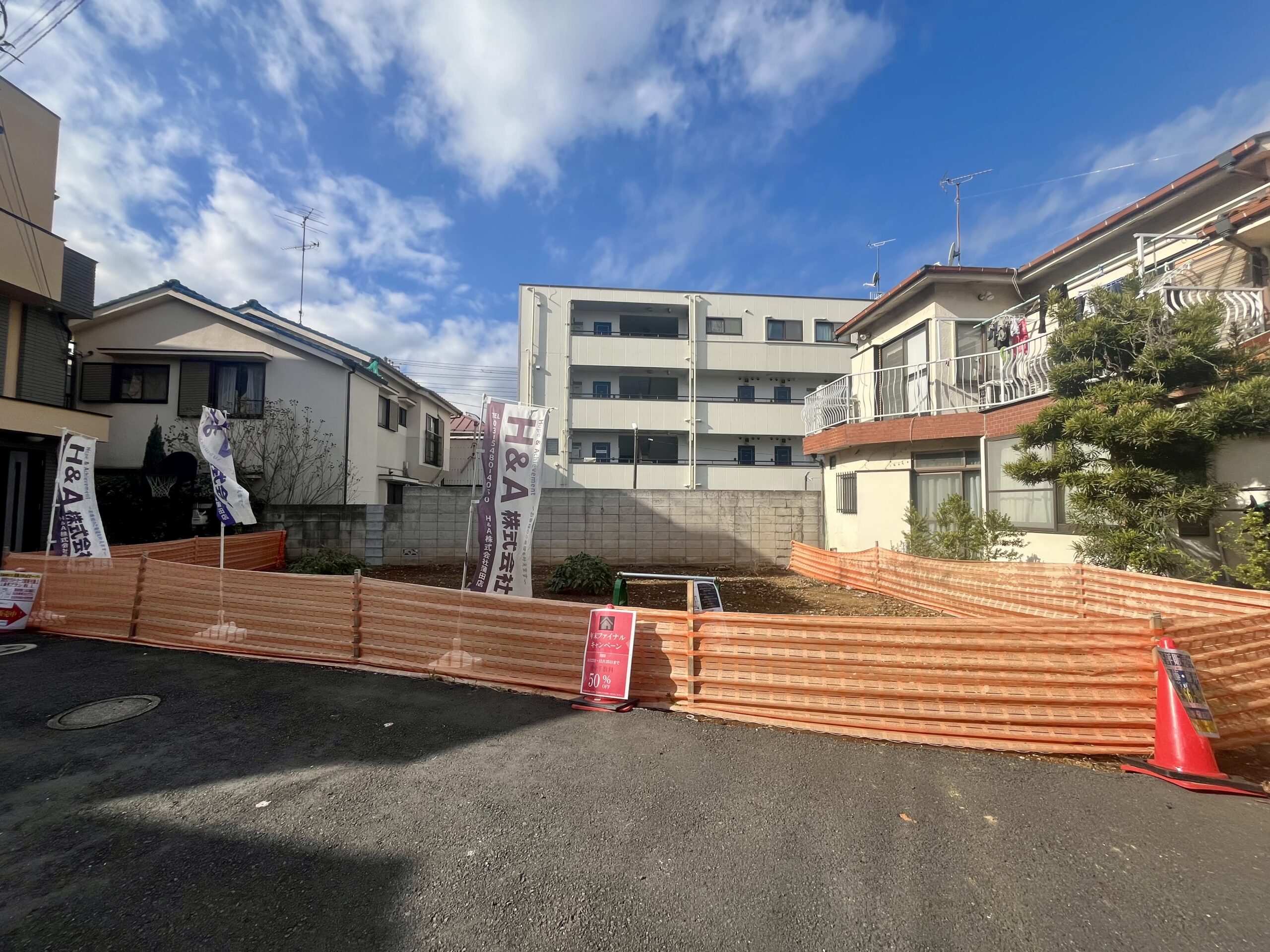 目黒区目黒本町6丁目　売地 - 画像 3