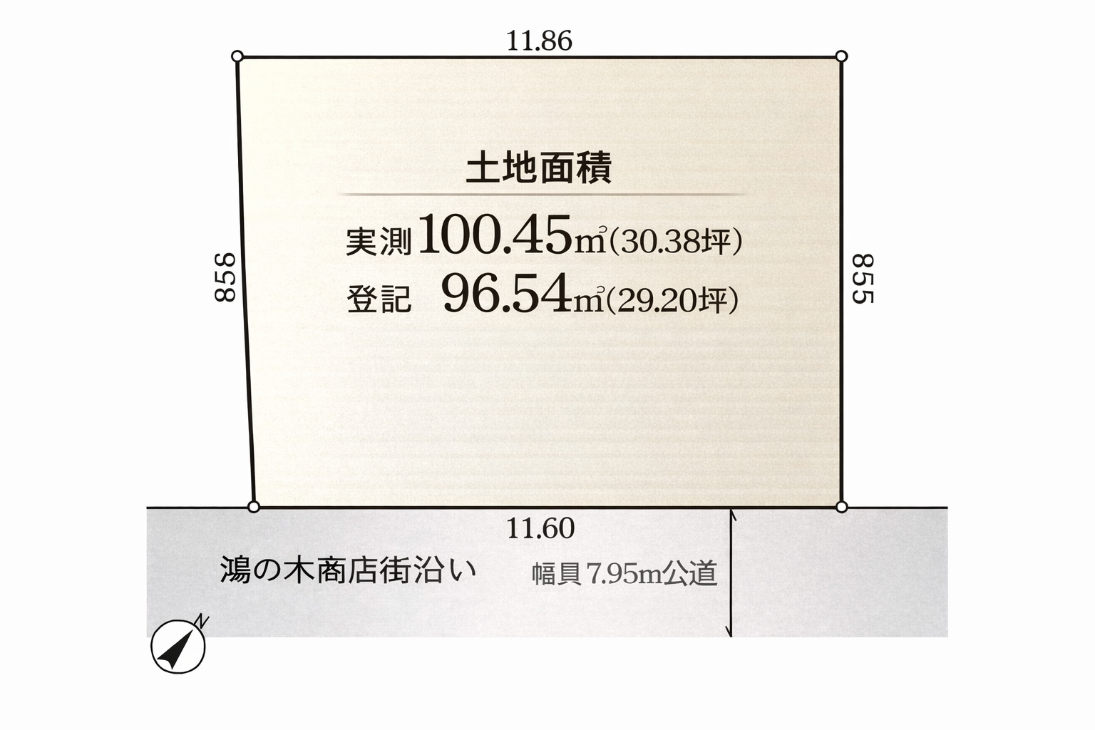 大田区鵜の木2丁目　売地 - 画像 1