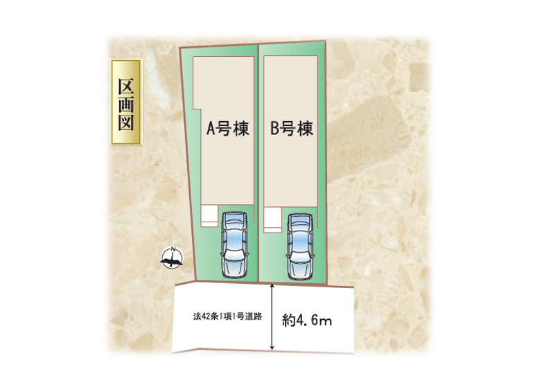 大田区南馬込3丁目　新築戸建 - 画像 1