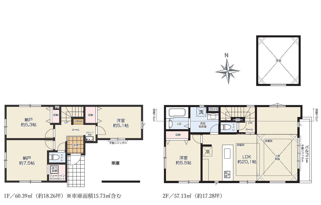 大田区西六郷1丁目　新築戸建 - 画像 2