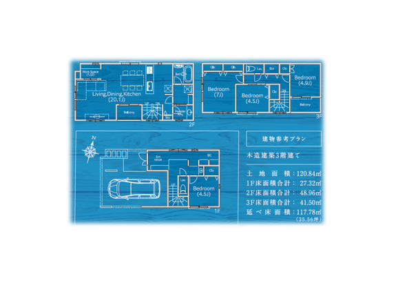 大田区田園調布1丁目　売地 - 画像 2